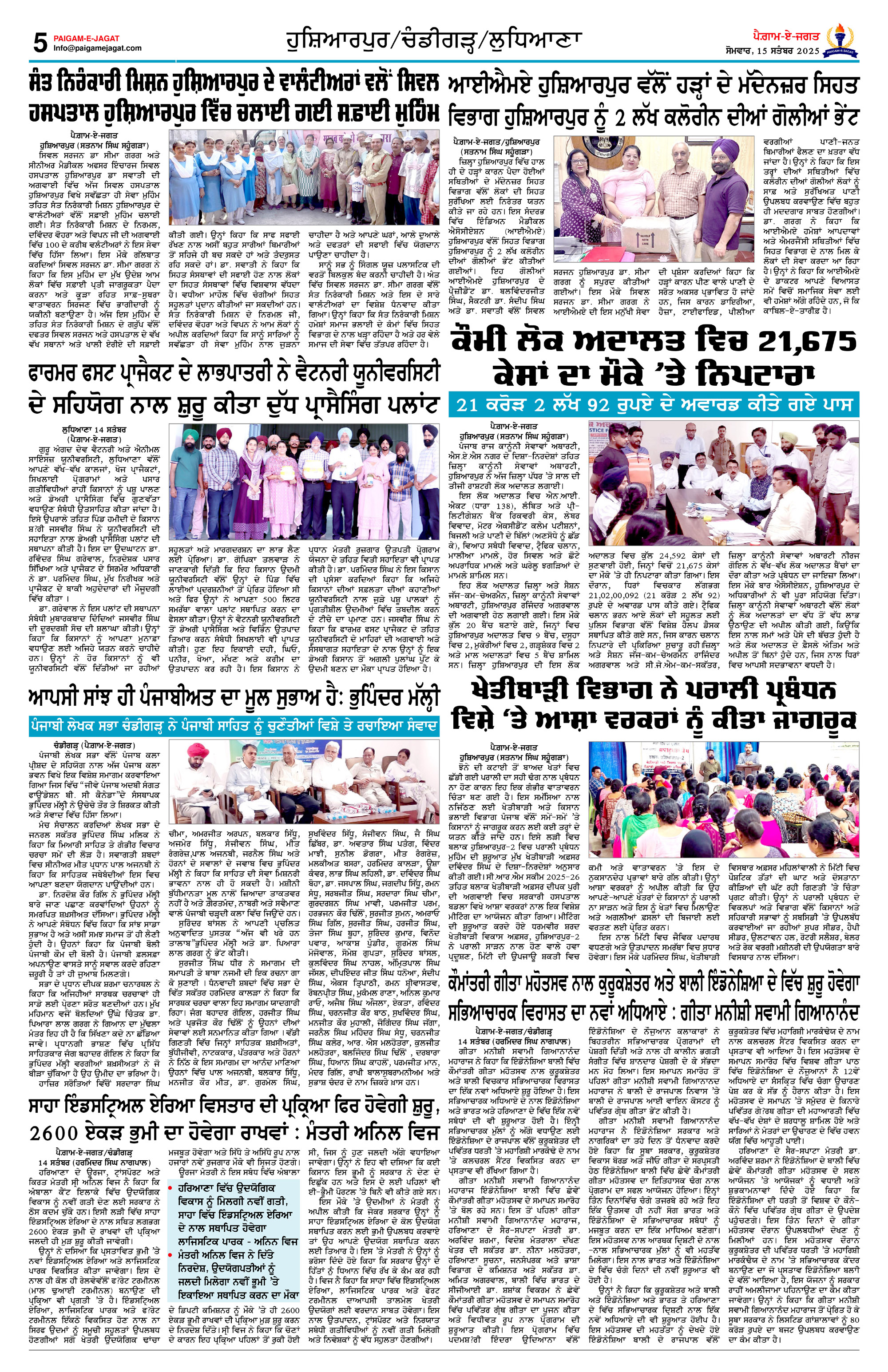 Page 5
